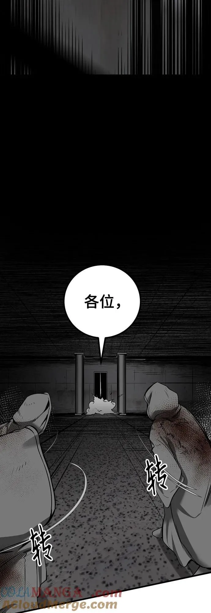 第189话 第79页