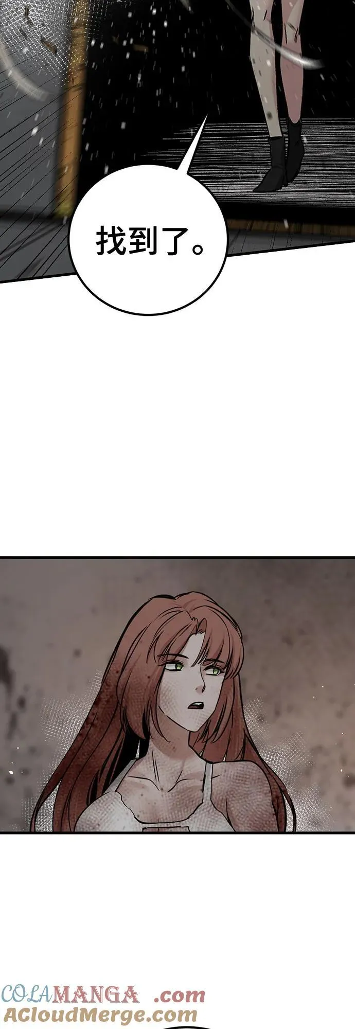 第189话 第82页