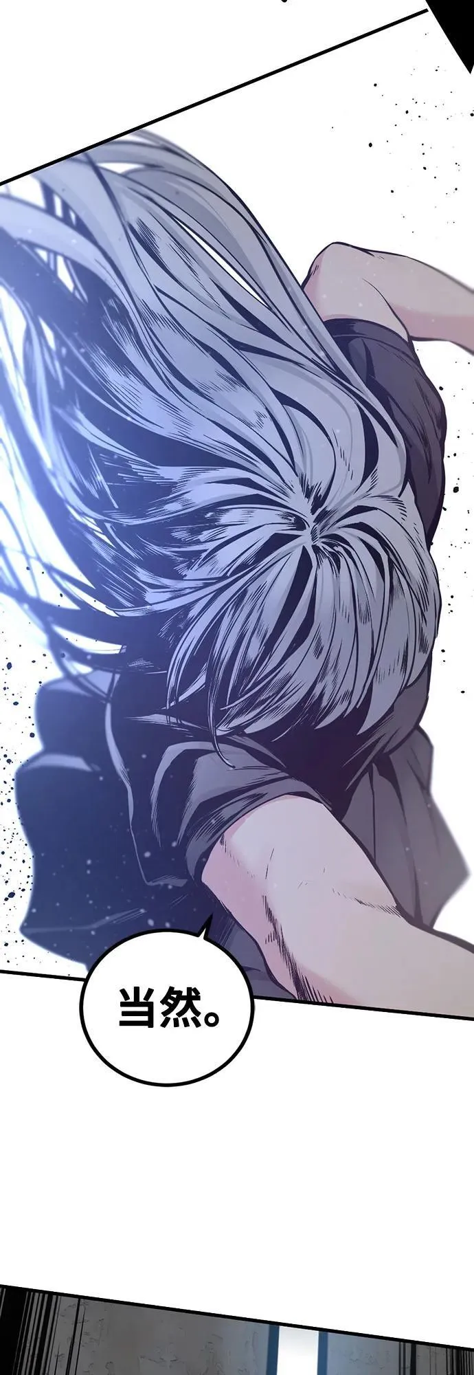 第190话 第5页