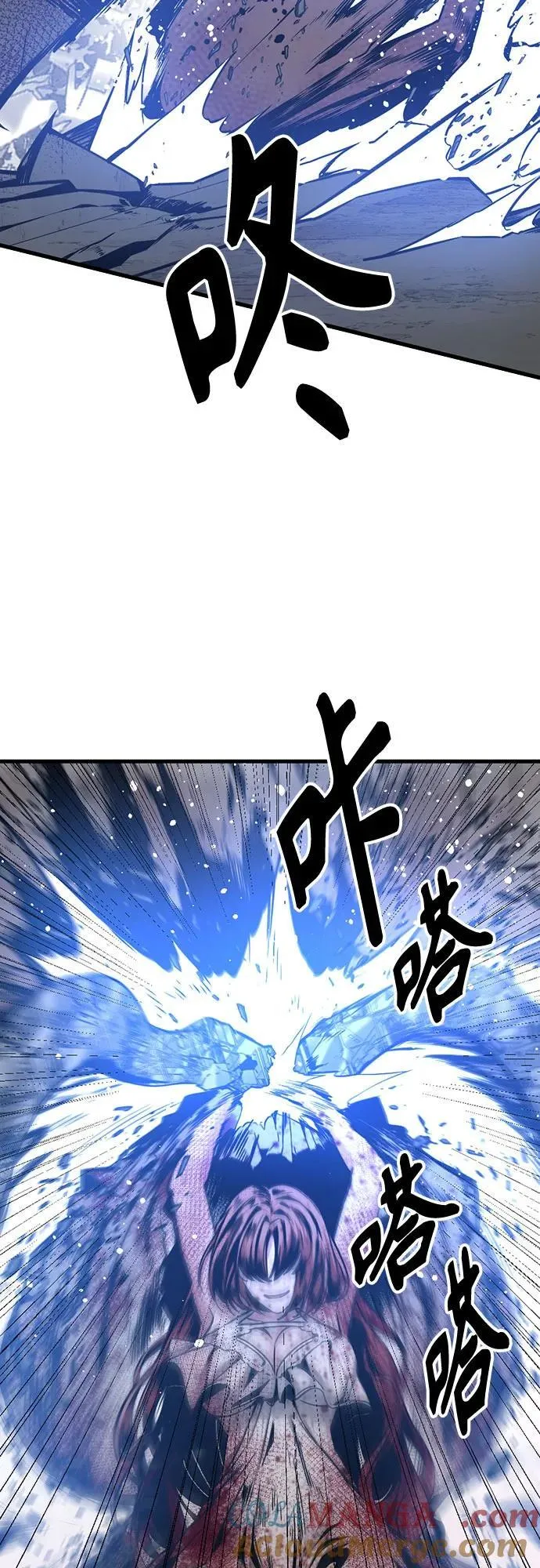 第190话 第16页