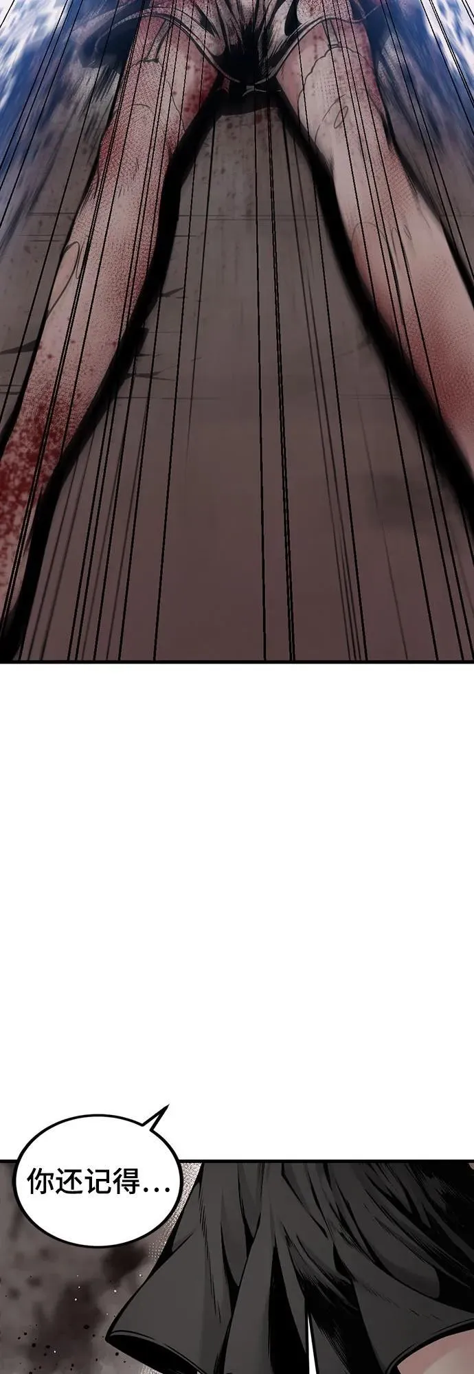 第190话 第17页