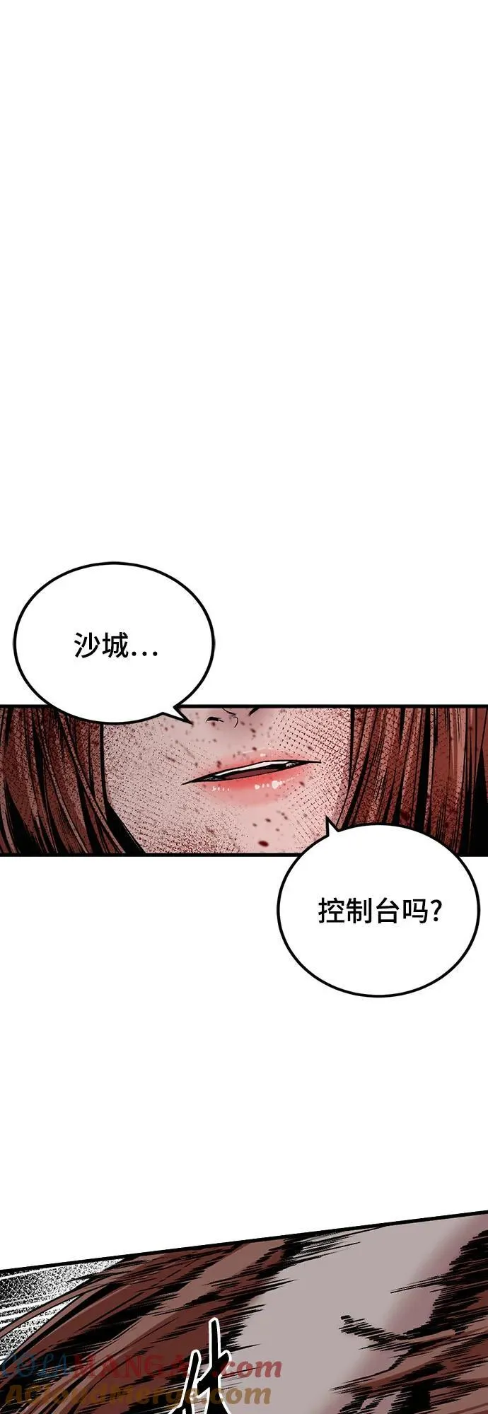 第190话 第19页