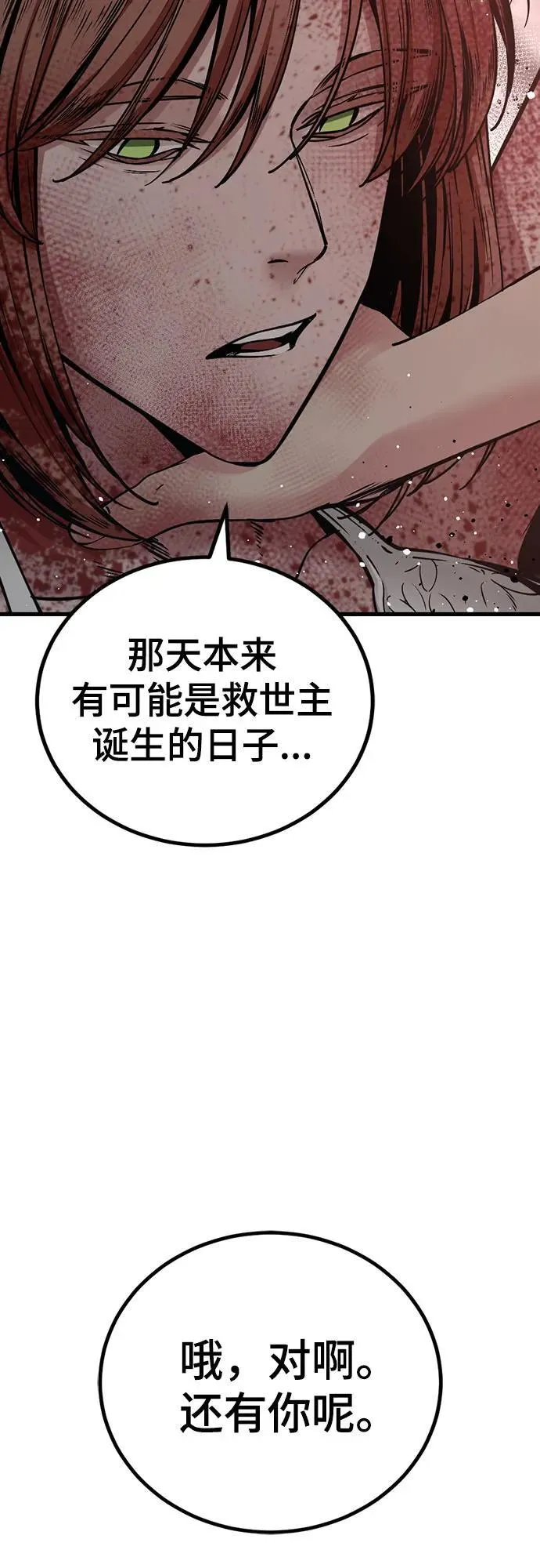 第190话 第26页