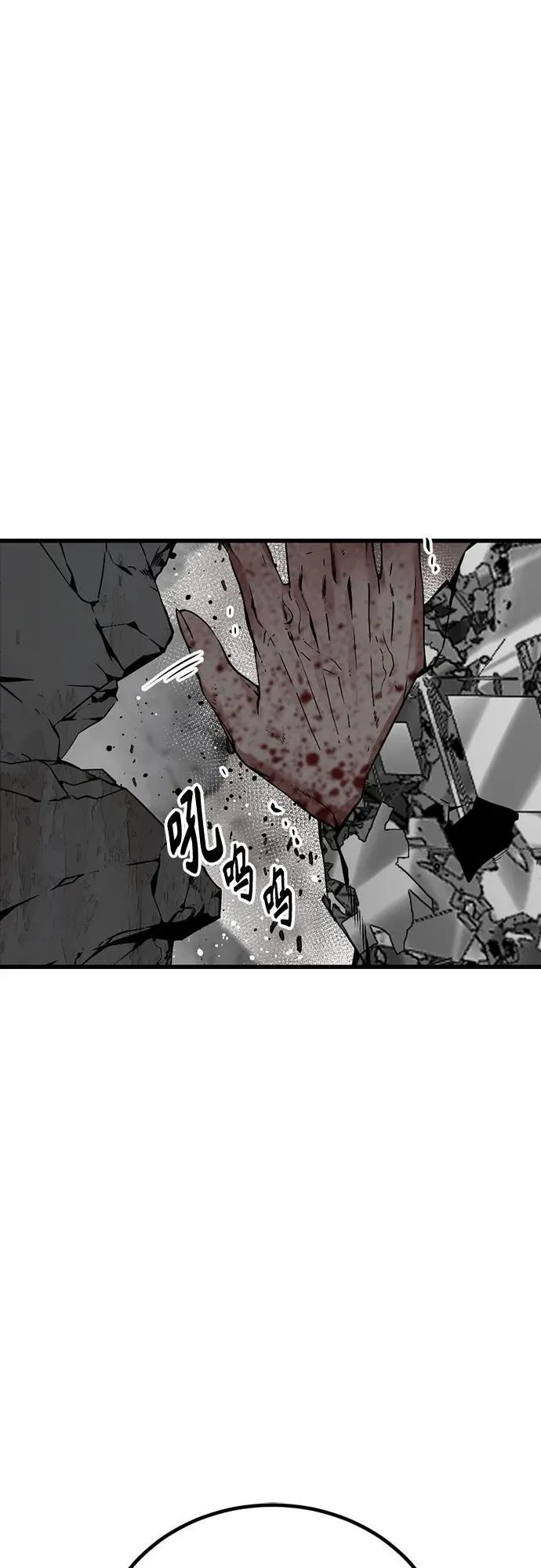 第190话 第27页