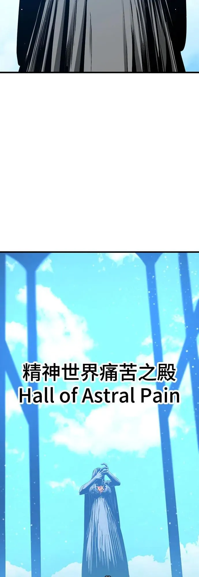 第190话 第36页