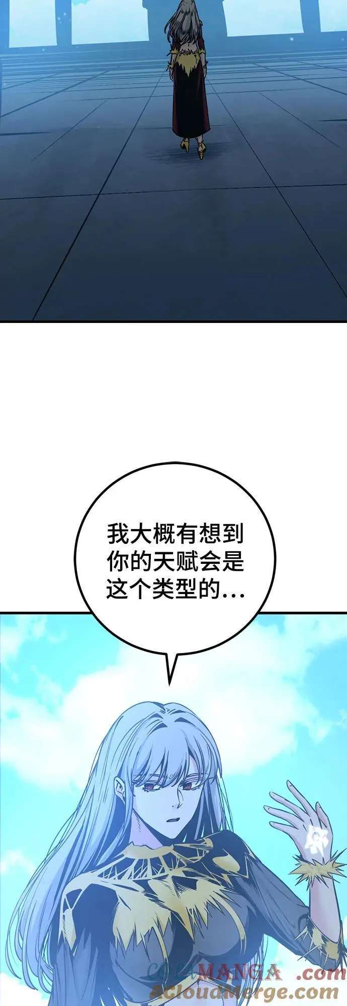 第190话 第37页