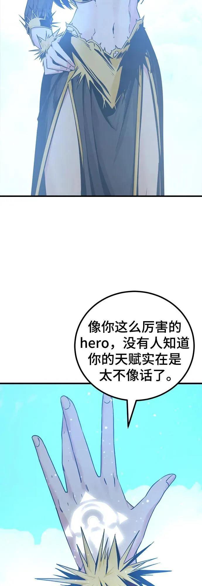 第190话 第38页