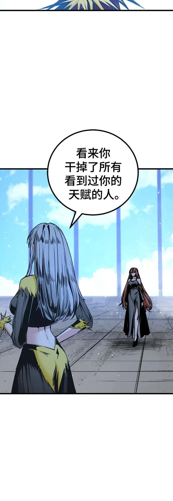 第190话 第39页
