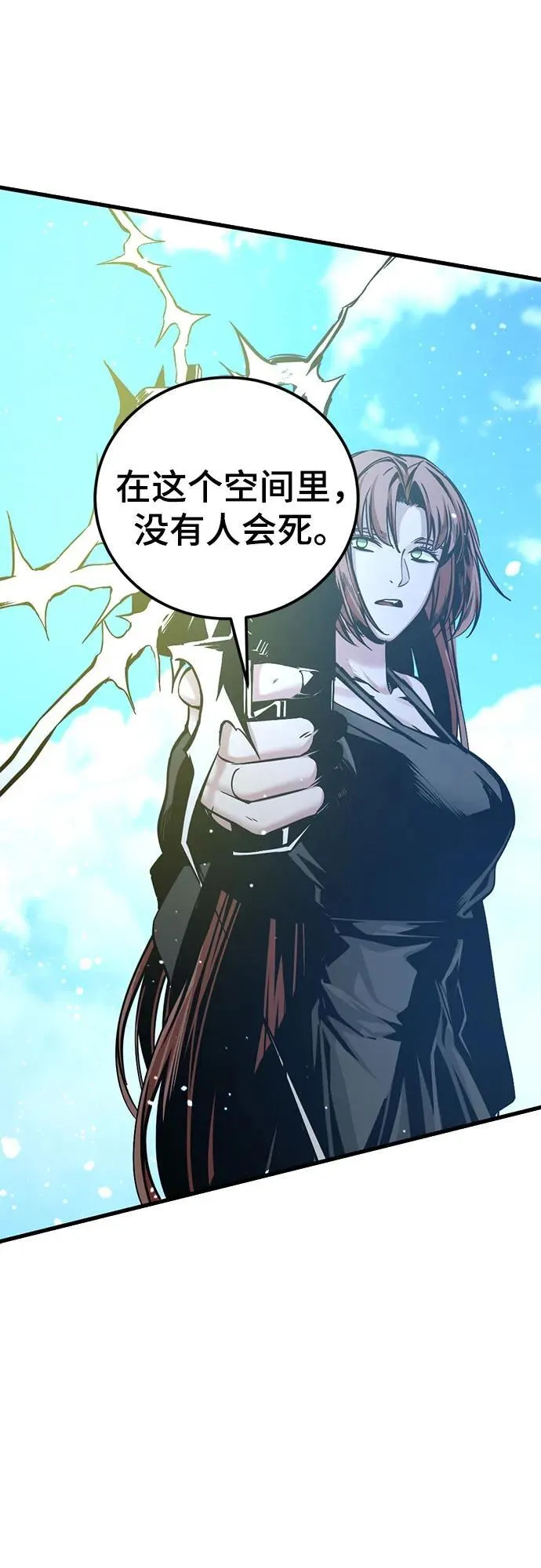 第190话 第41页