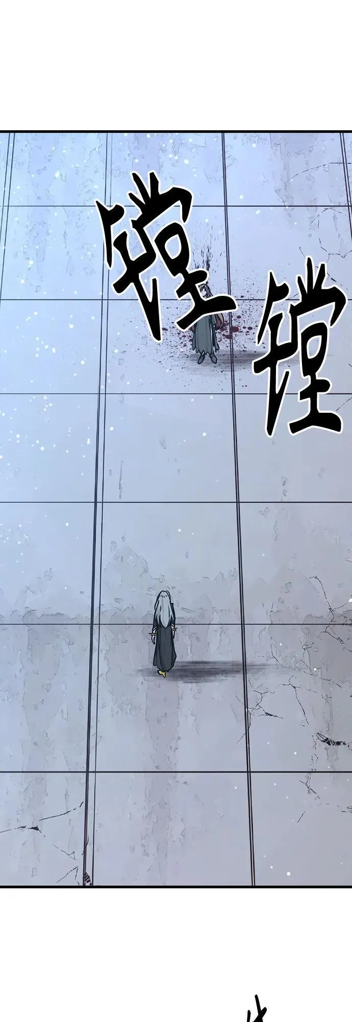 第190话 第44页