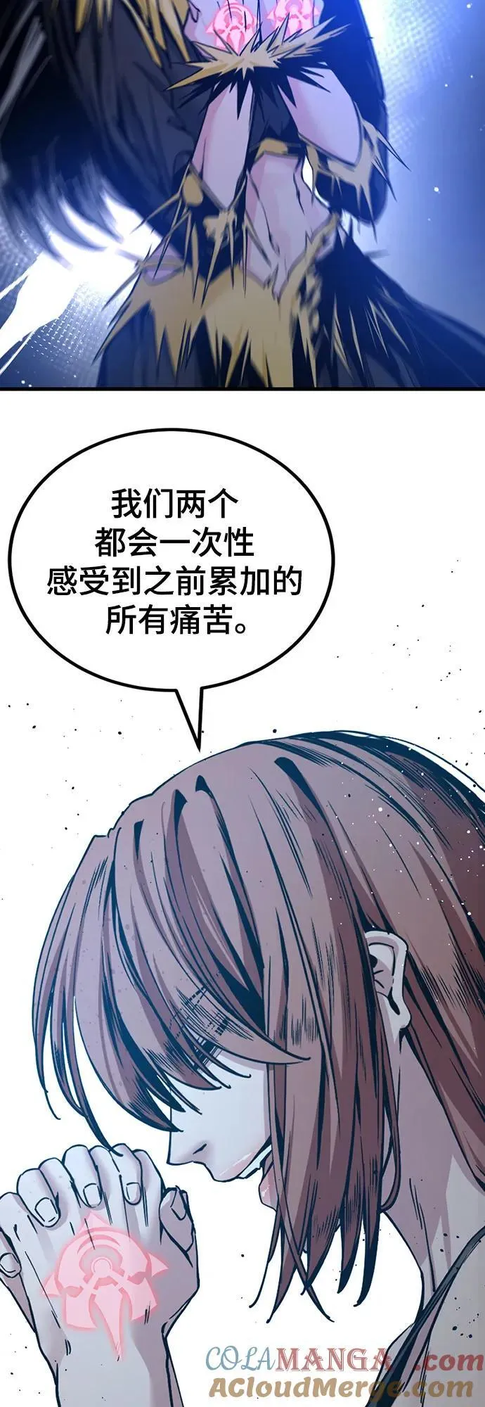 第190话 第49页