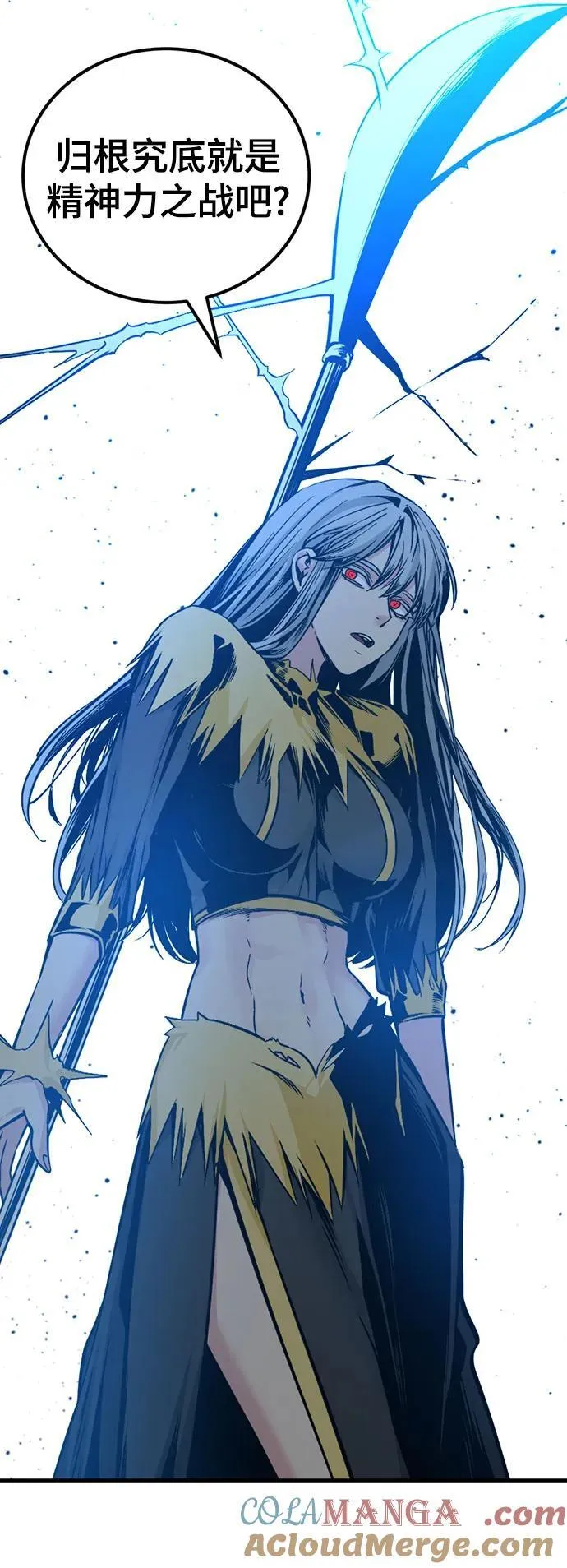 第190话 第52页