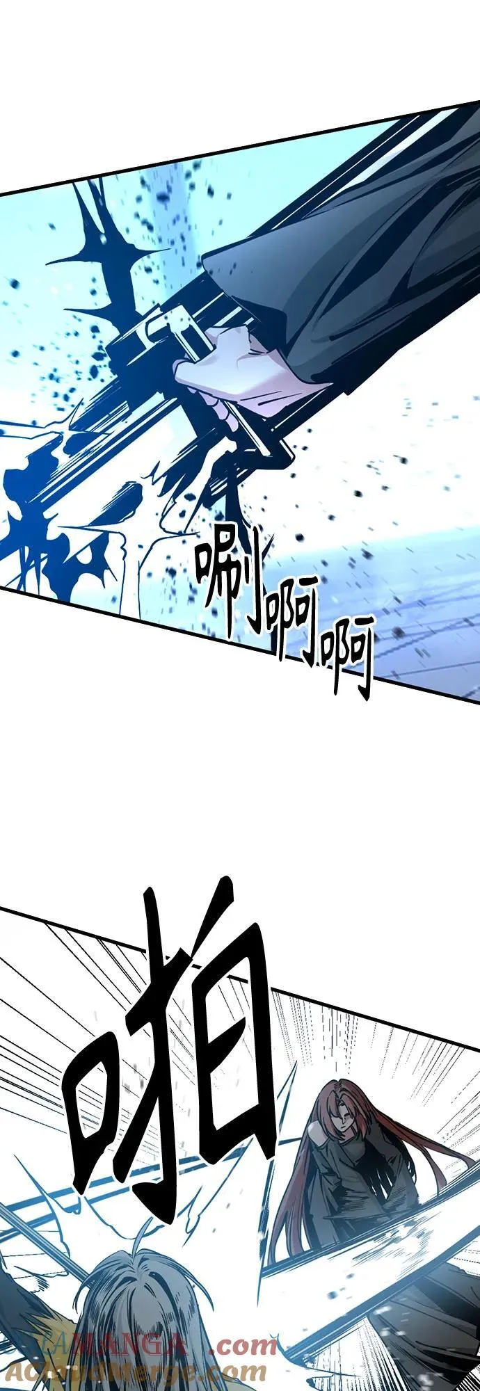 第190话 第55页