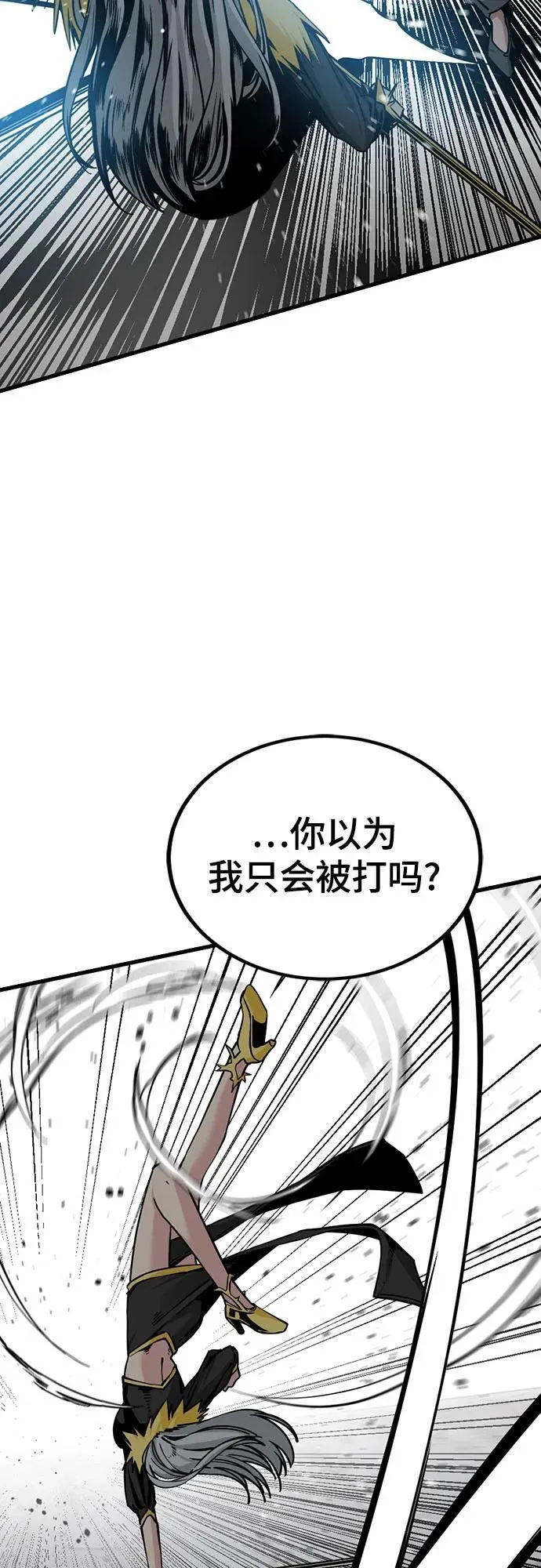 第190话 第56页