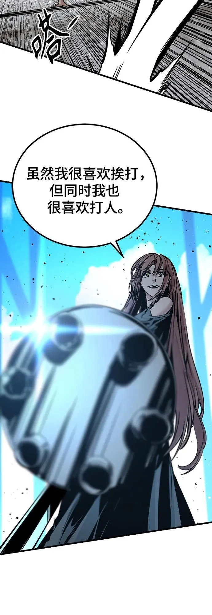 第190话 第57页
