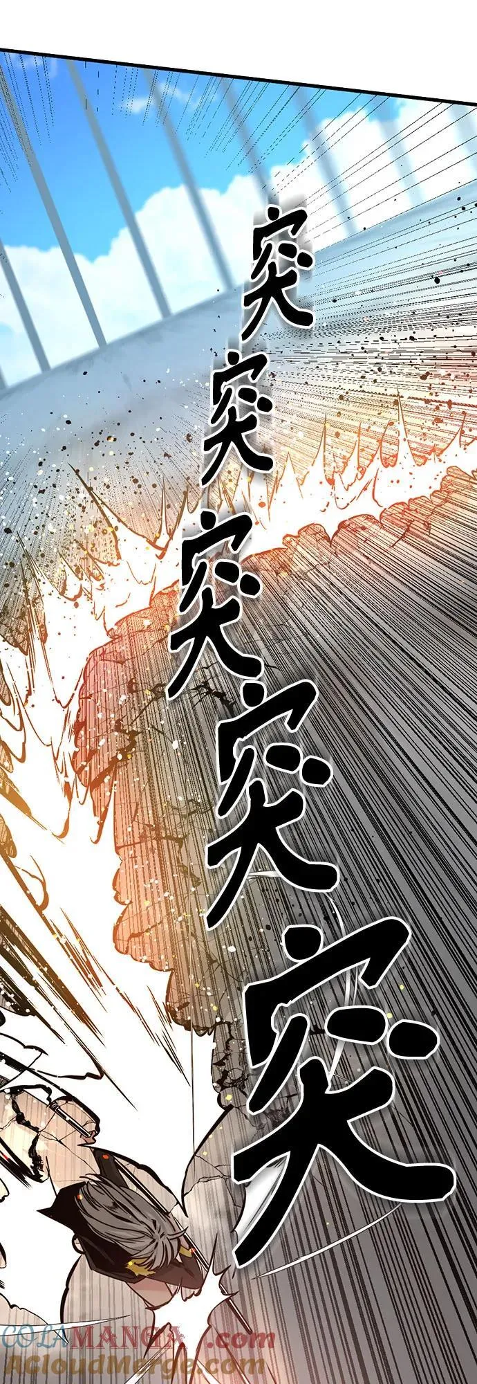 第190话 第58页