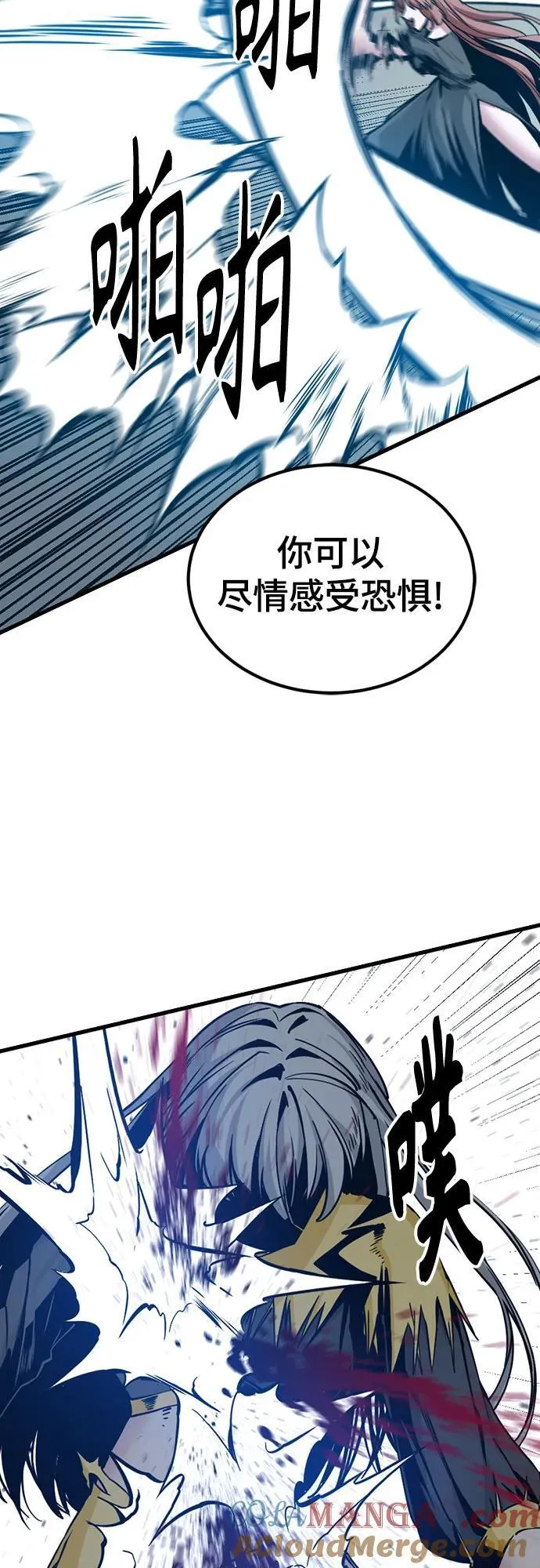第190话 第61页