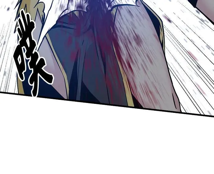 第190话 第62页