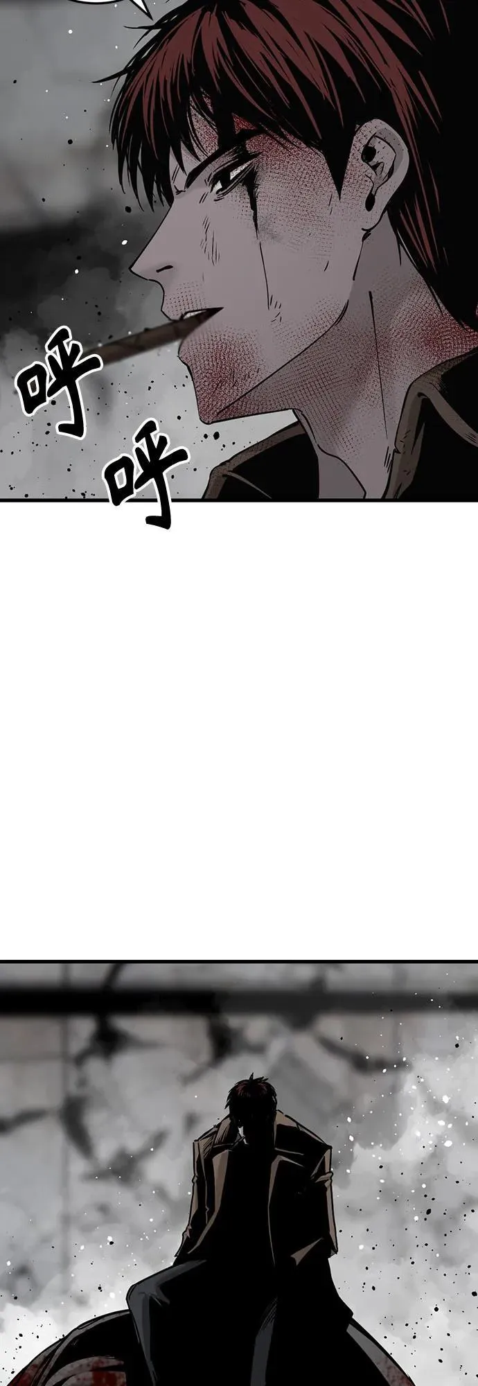 第190话 第68页