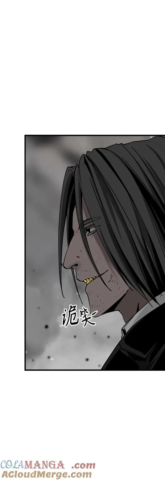 第190话 第70页