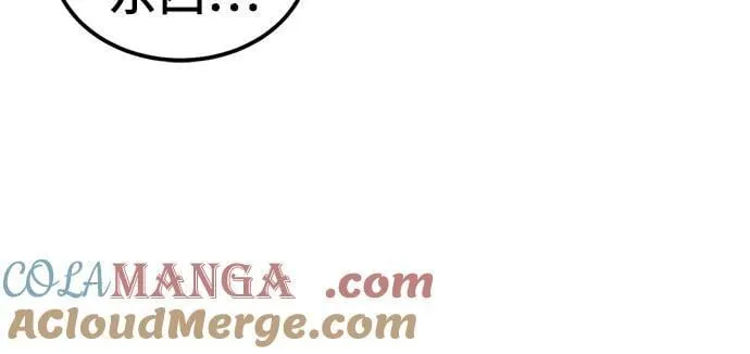 第190话 第73页