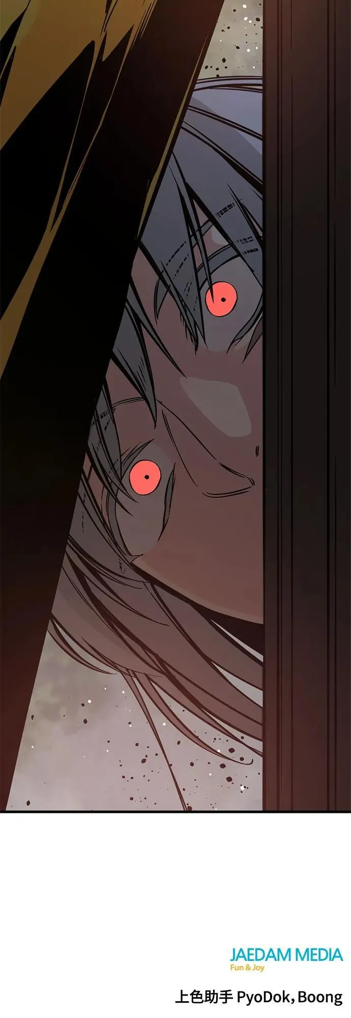 第190话 第75页