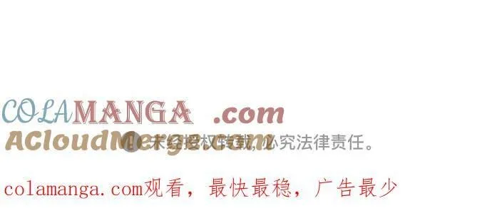 第190话 第76页