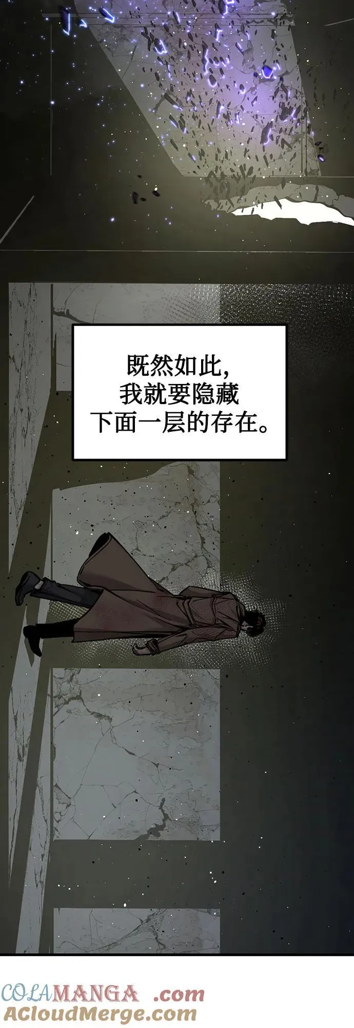 第191话 第10页
