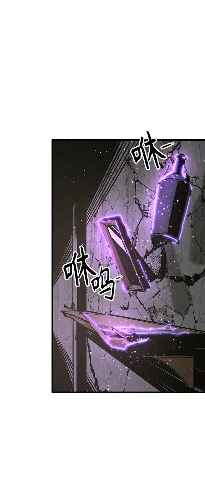 第191话 第11页