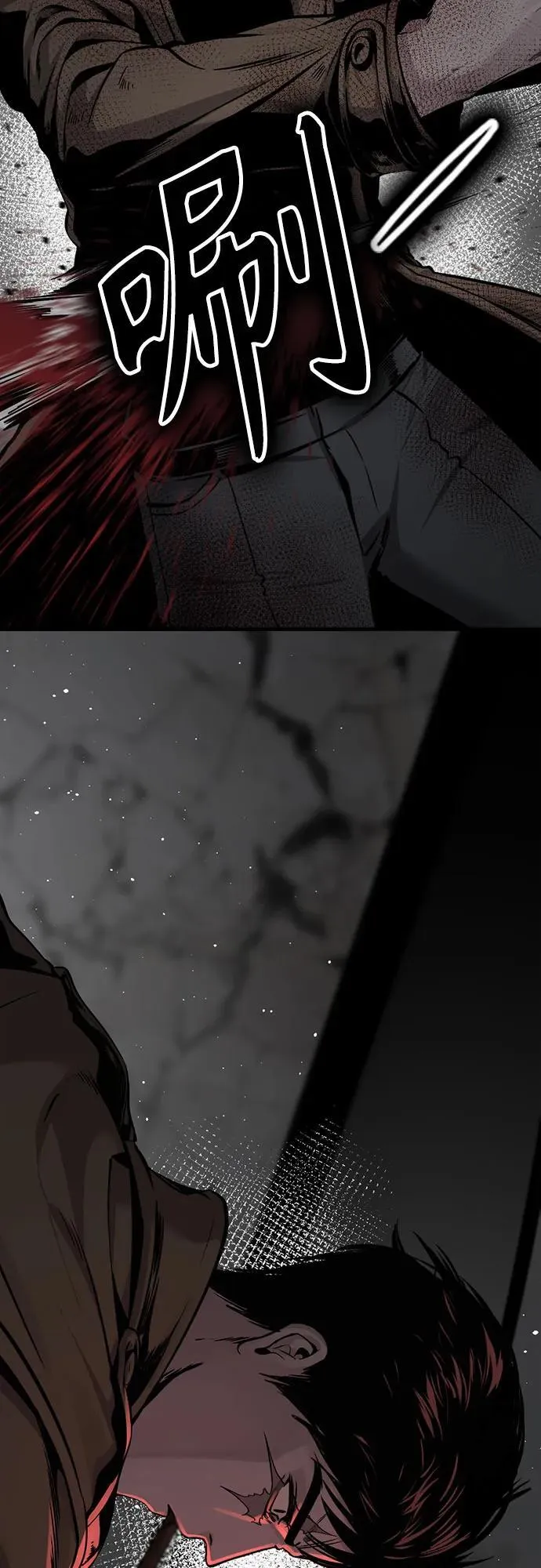 第191话 第18页