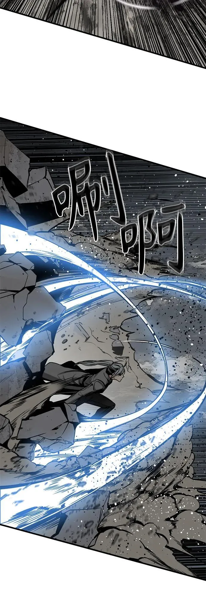 第191话 第26页