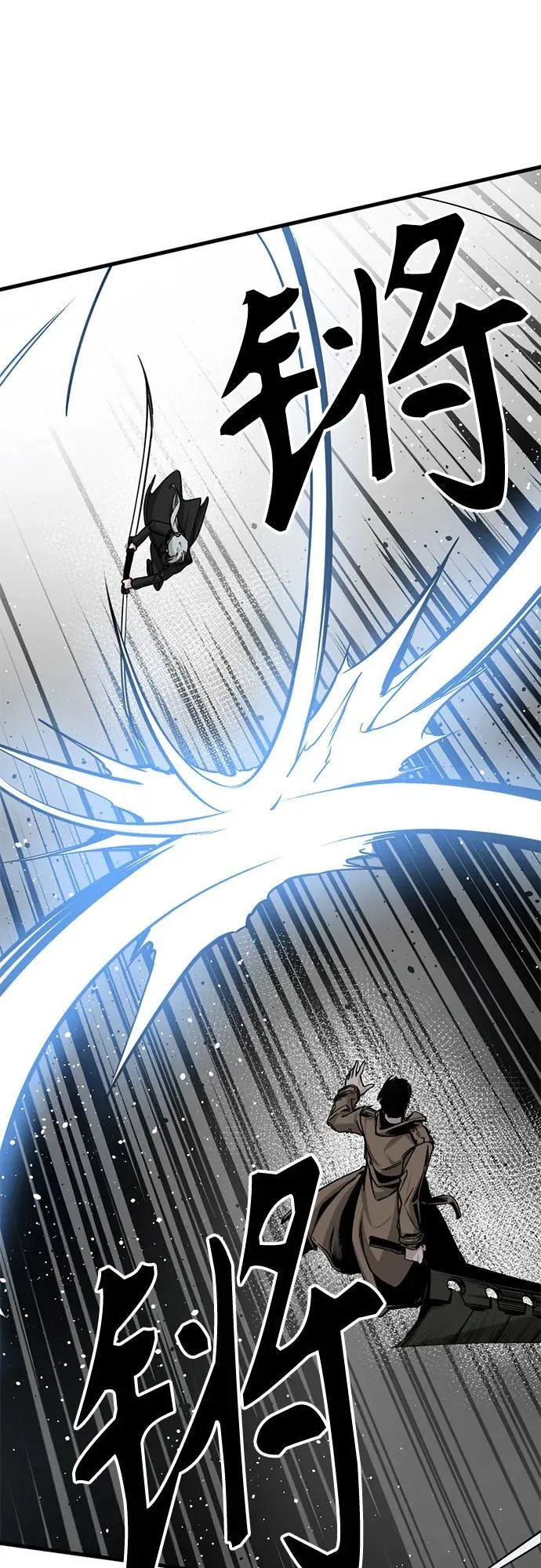第191话 第27页