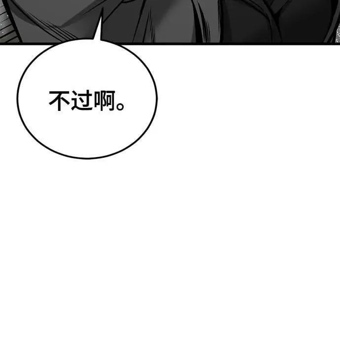 第191话 第33页
