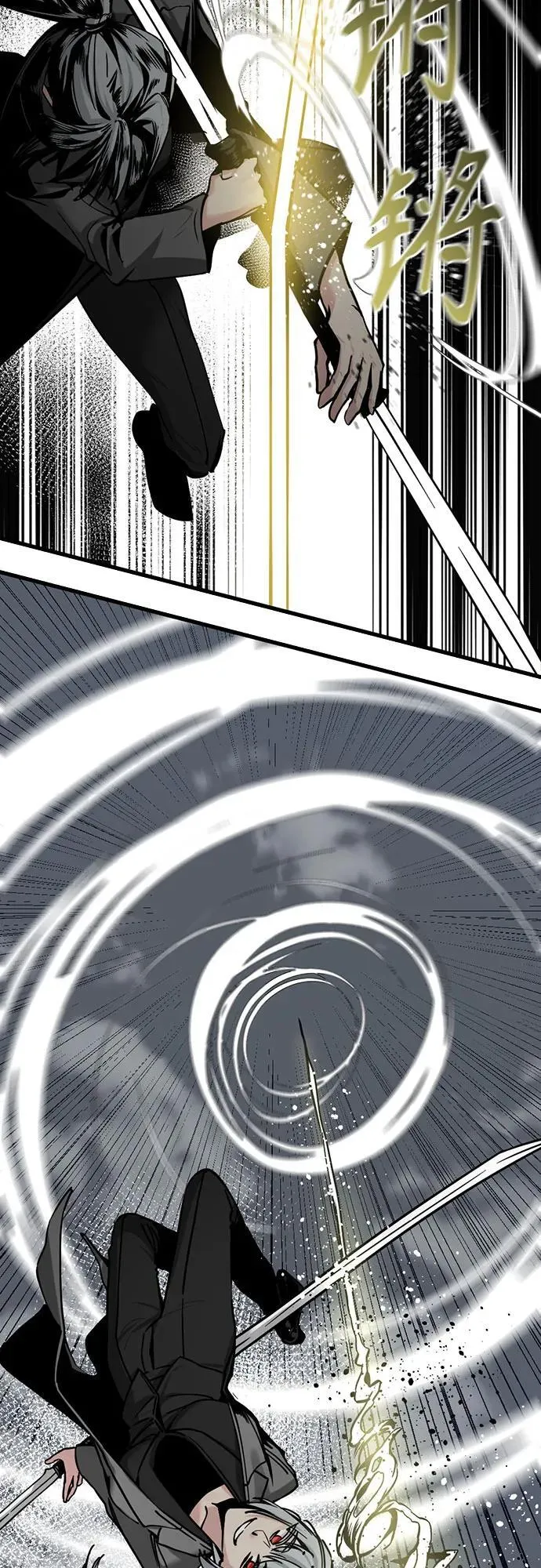第191话 第38页