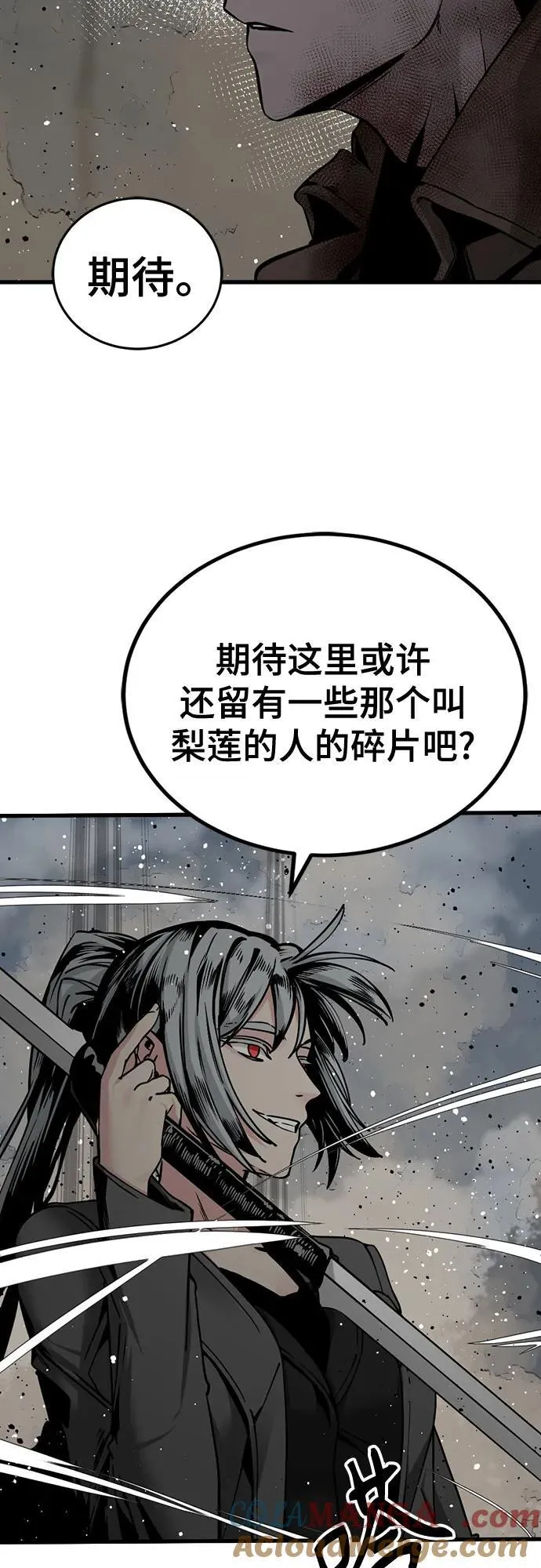 第191话 第40页