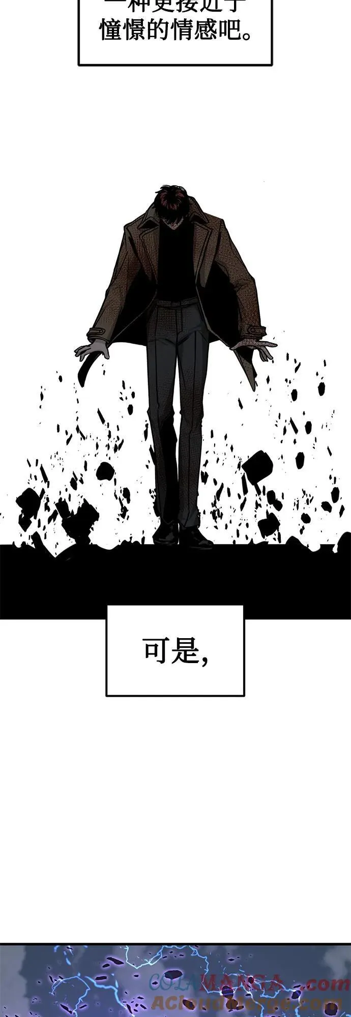第191话 第46页