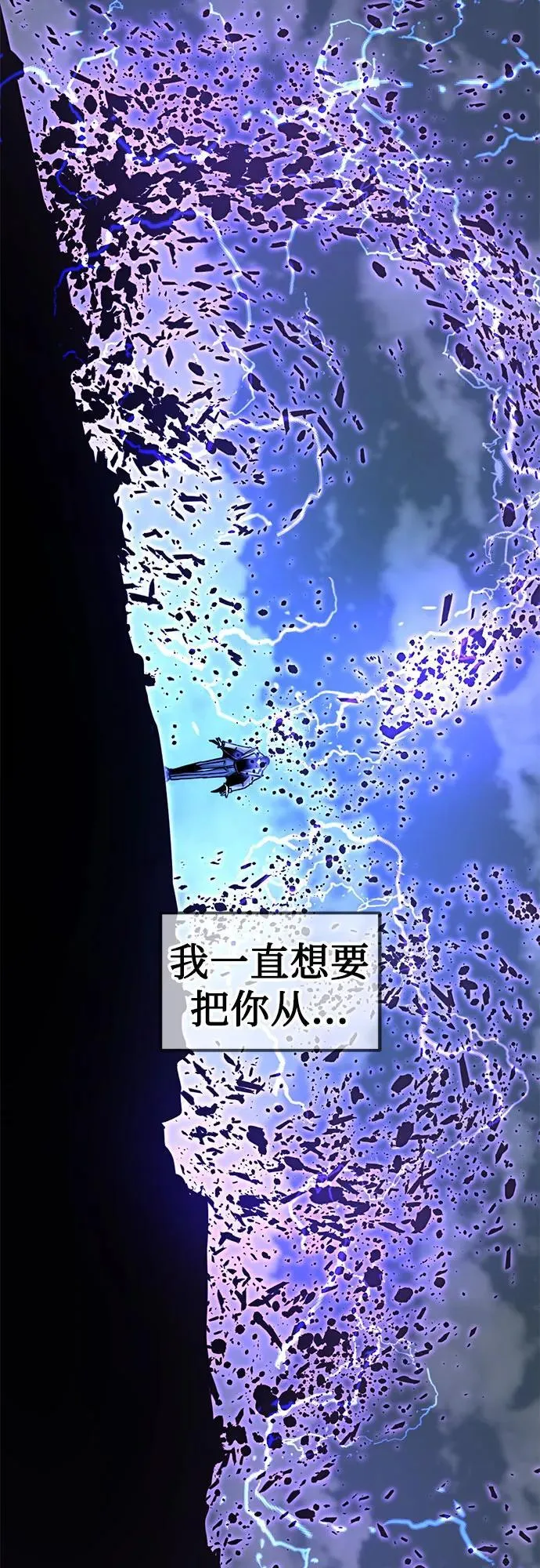 第191话 第47页