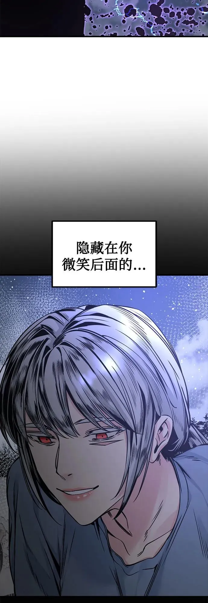 第191话 第48页