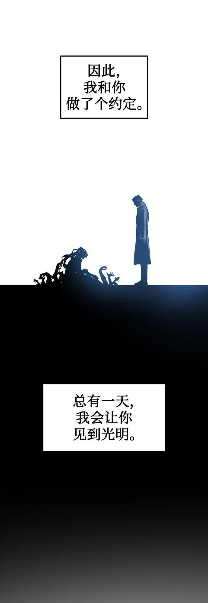 第191话 第50页