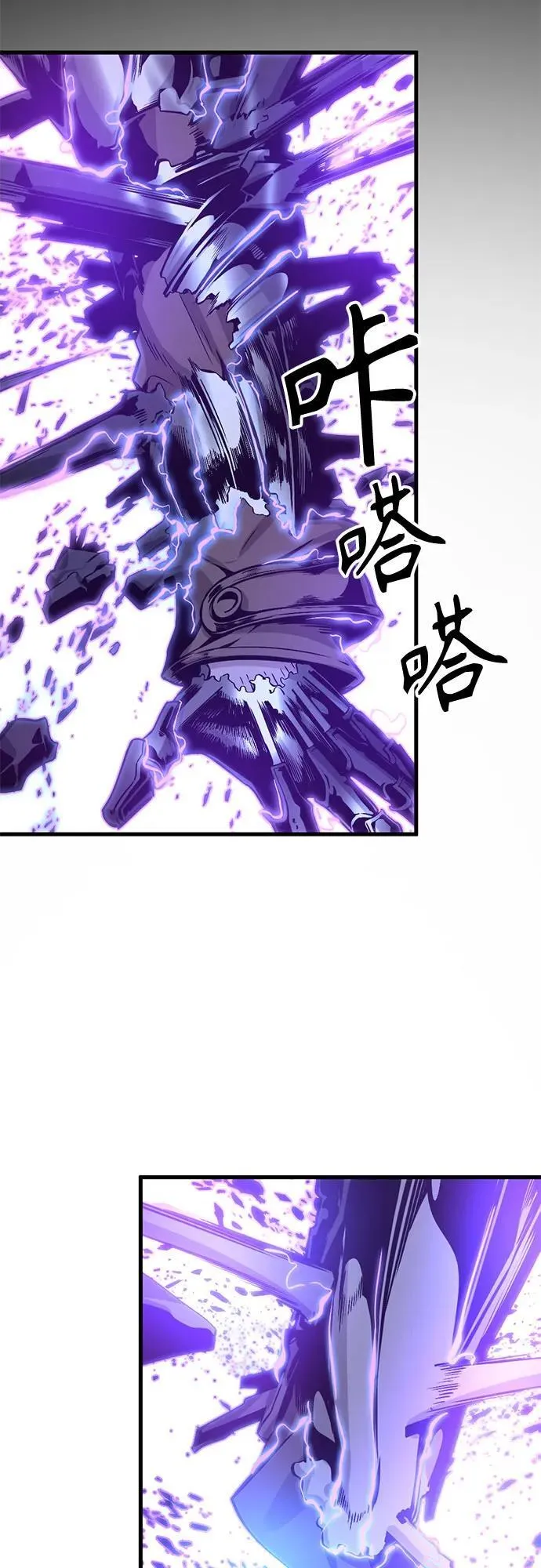 第191话 第51页