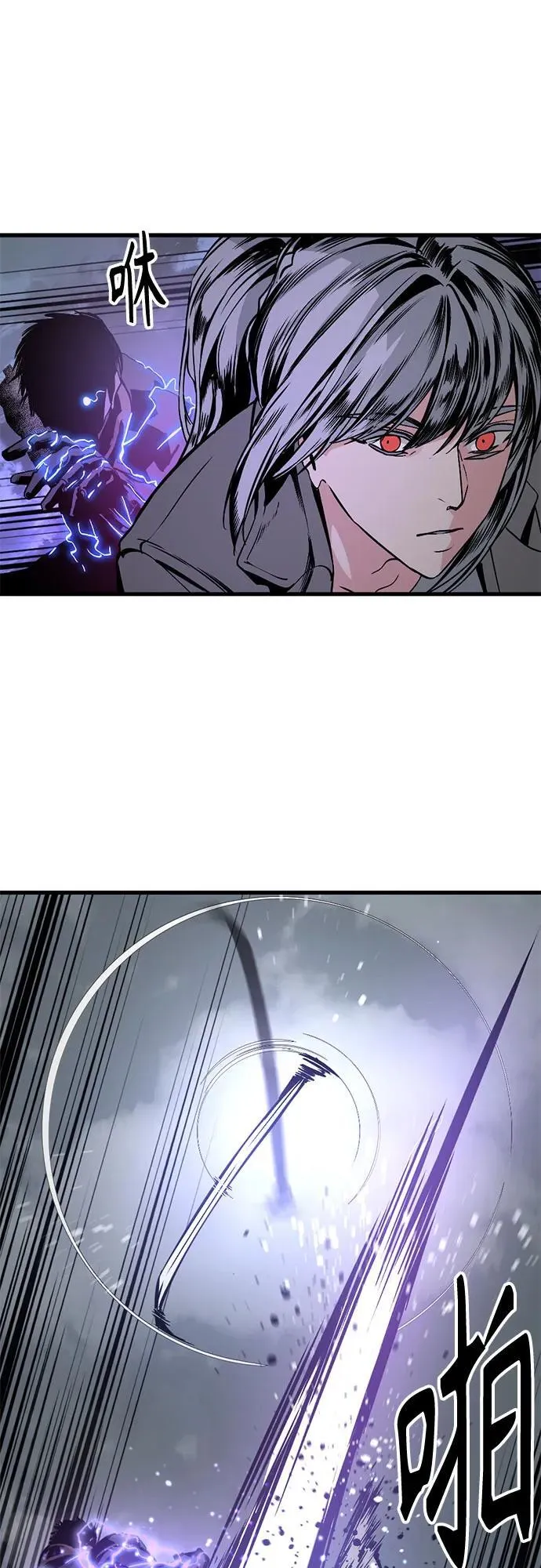 第191话 第65页