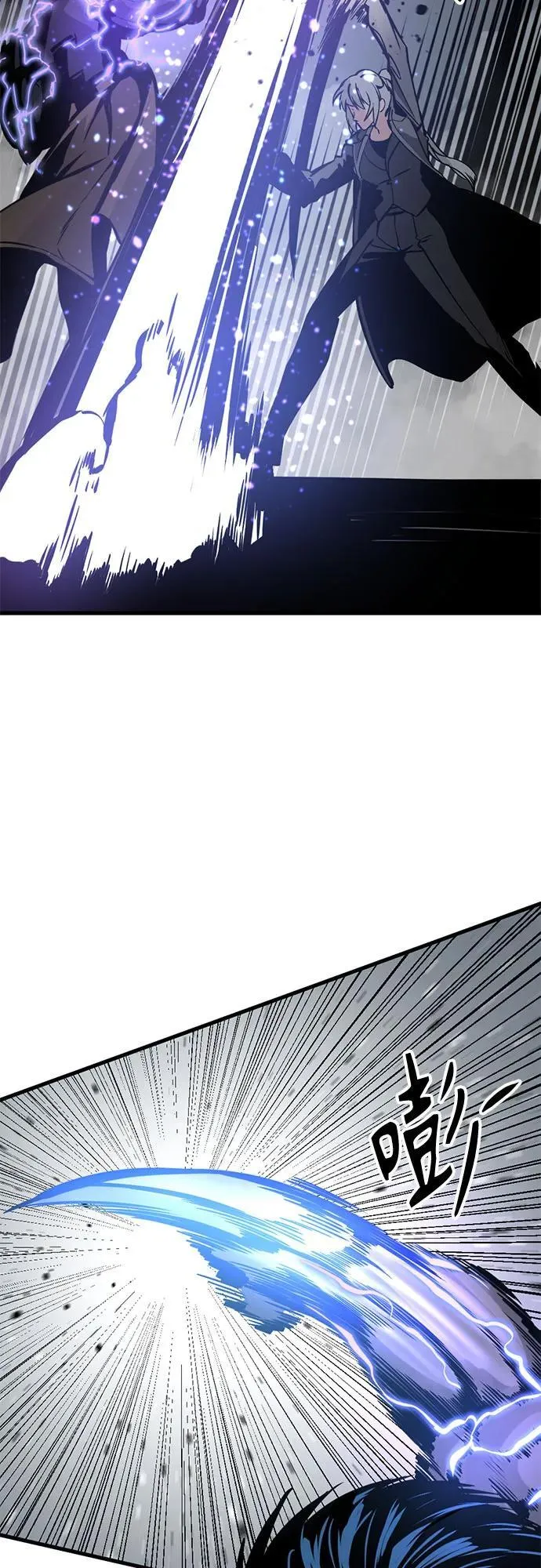 第191话 第66页