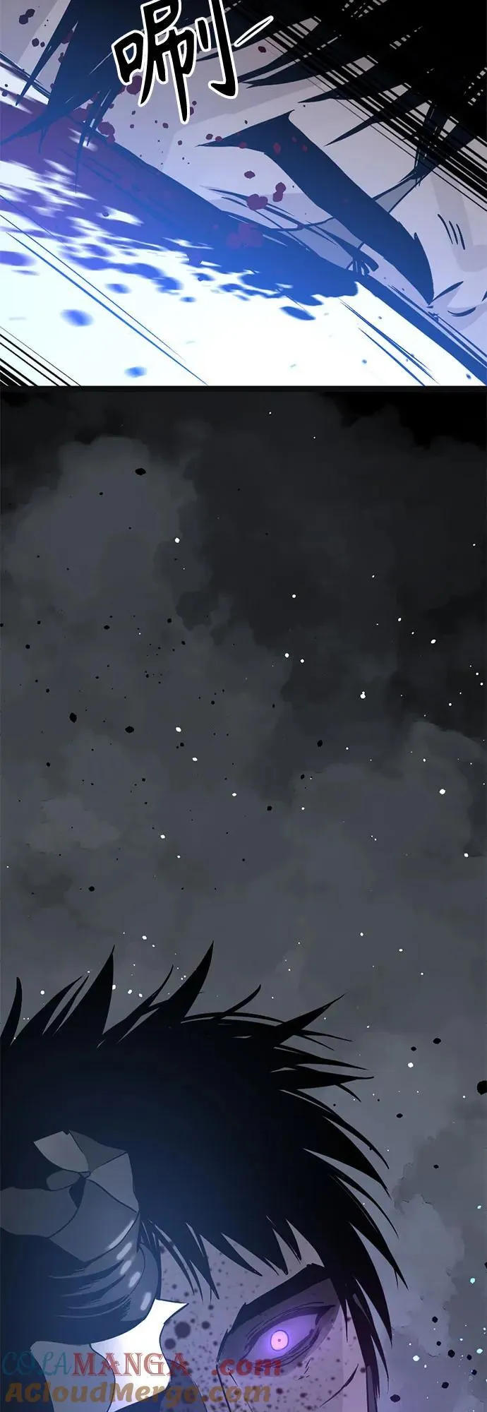 第191话 第70页
