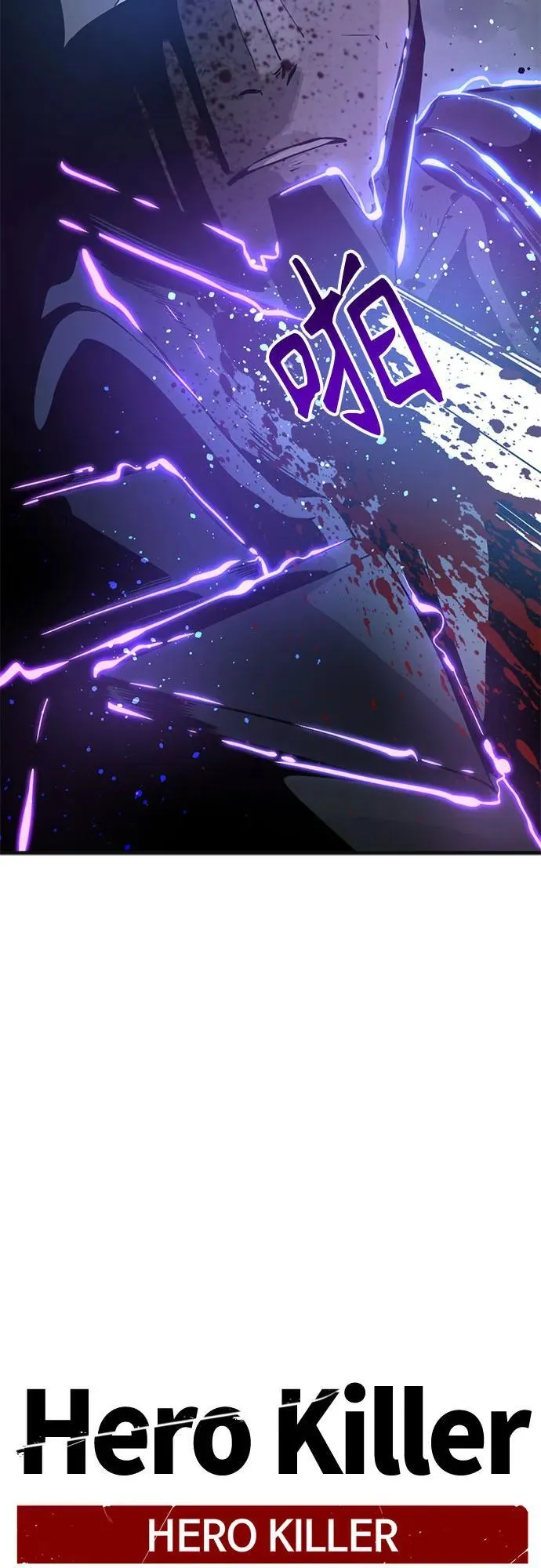 第191话 第71页