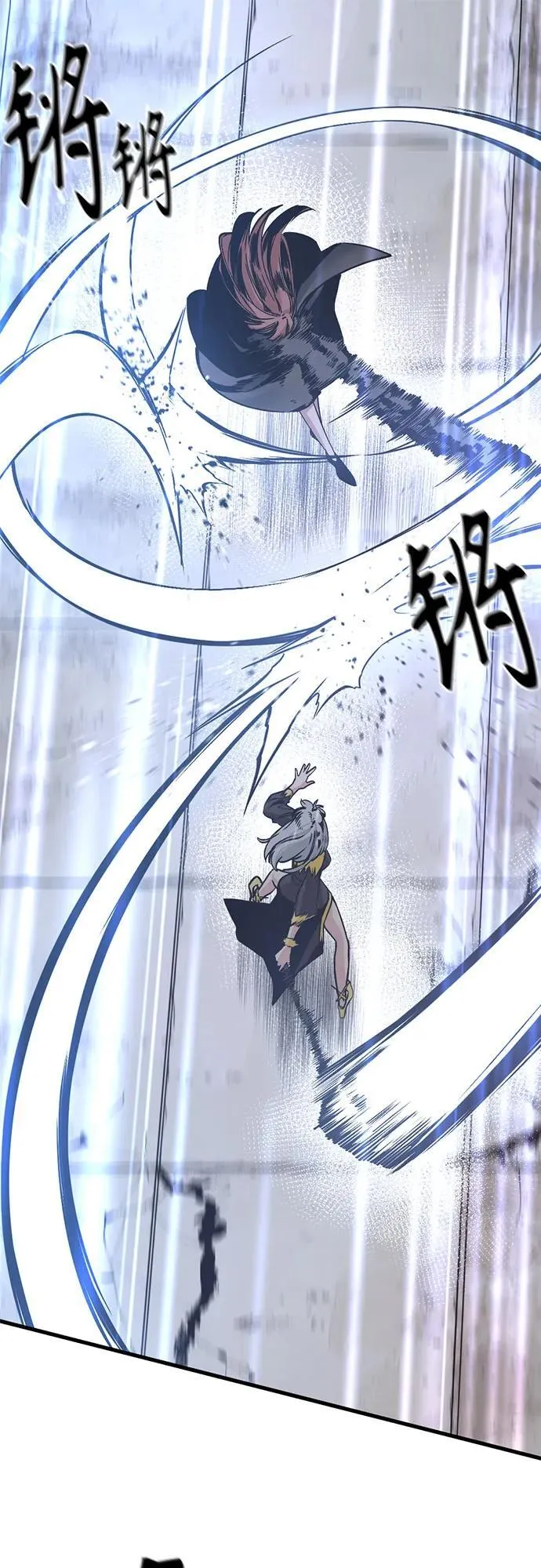 第192话 第2页