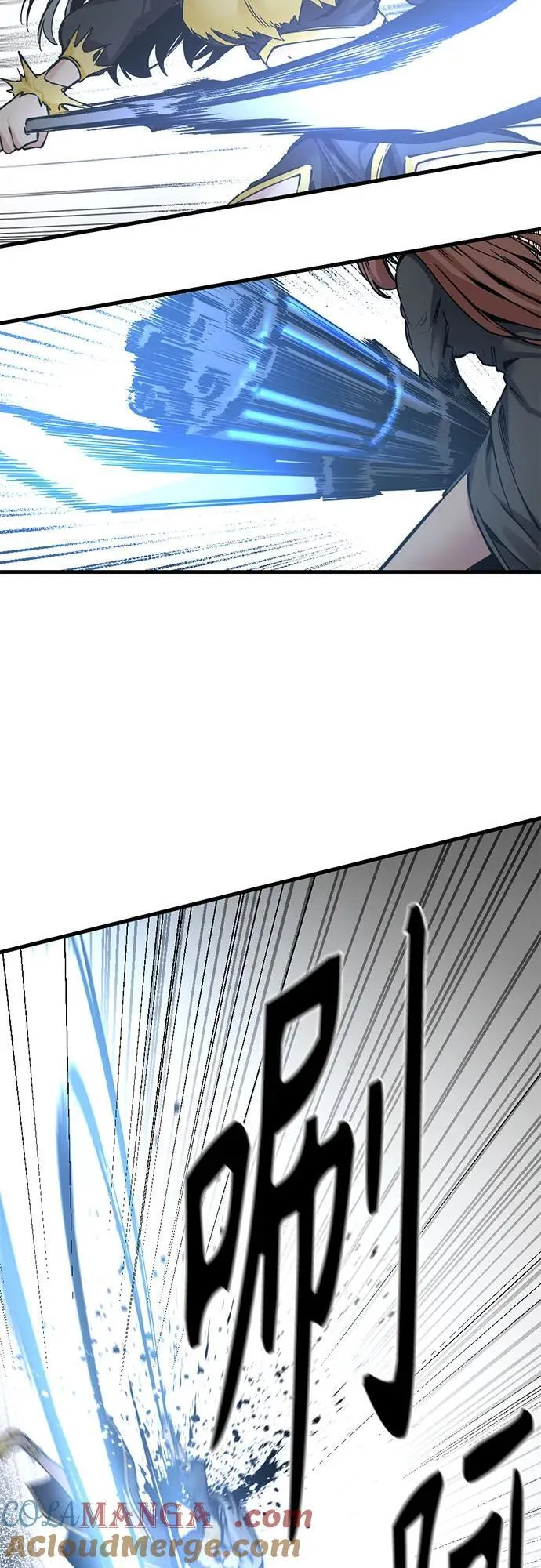 第192话 第4页