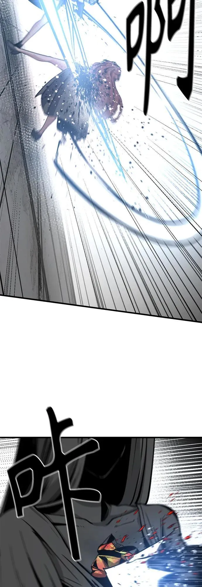第192话 第5页