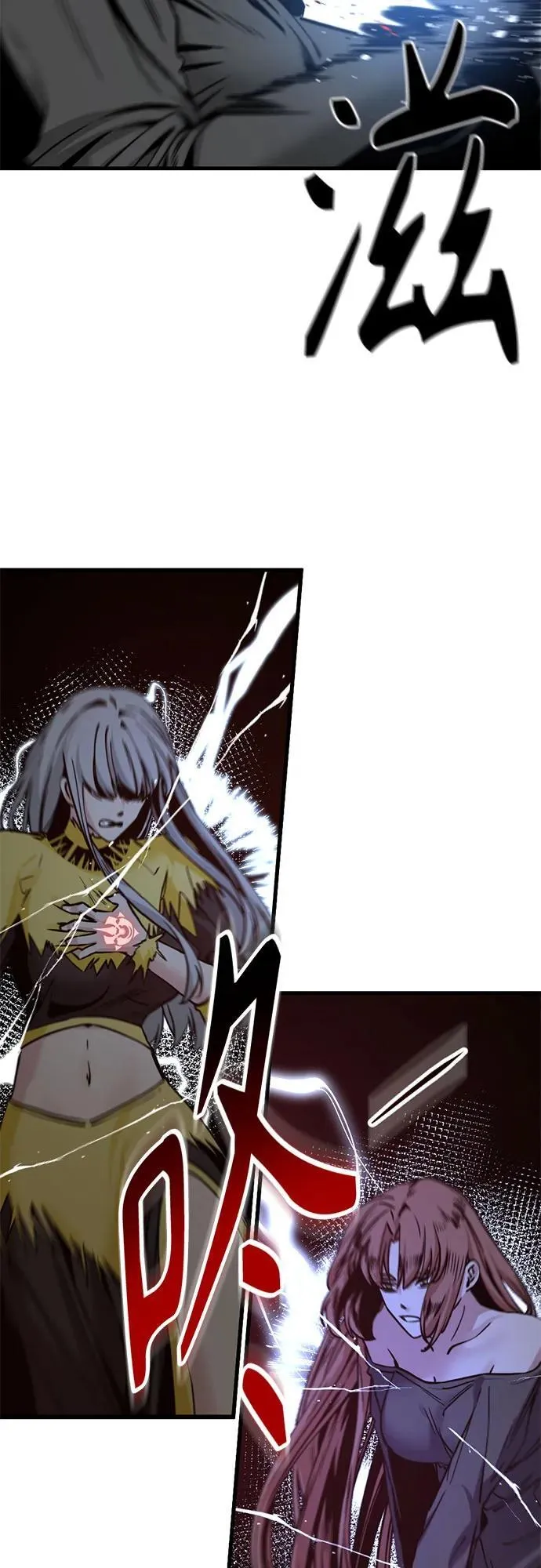 第192话 第6页