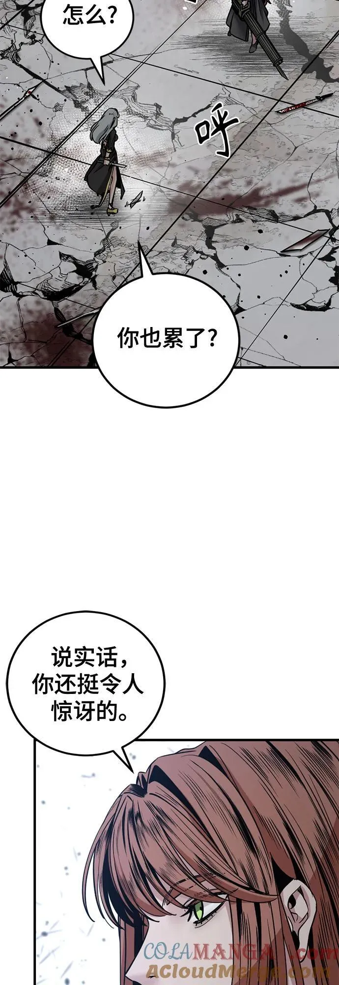 第192话 第10页