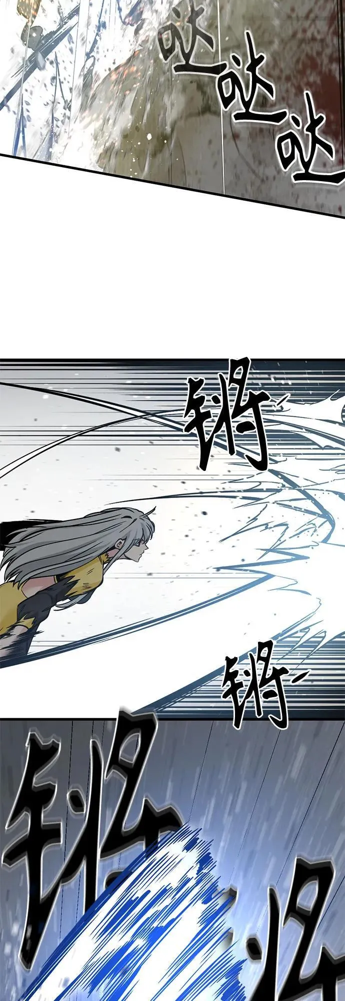 第192话 第15页